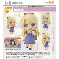 黏土人 姫坂乃愛