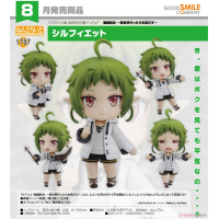 黏土人 希露菲葉特