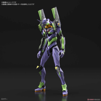 RG EVA 初號機 (慢貨)