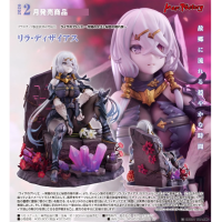 莉拉‧德西亞斯