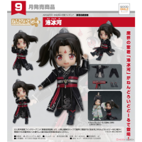 黏土人Doll 洛冰河