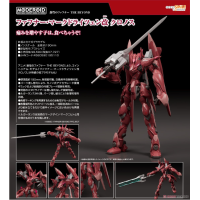 MODEROID Fafner Mk.XIII改 Chronus