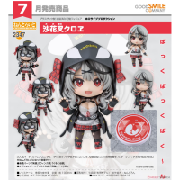 黏土人 沙花叉克蘿耶