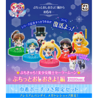 美少女戰士 盒蛋 2020Ver.