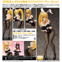 達克妮絲 兔女郎Ver.