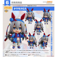 黏土人 玉藻十字