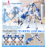 FAG Architect Nipako Ver.