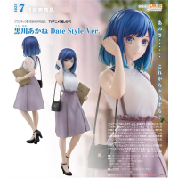 黑川茜 Date Style Ver.