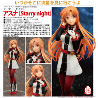 亞絲娜［Starry night］