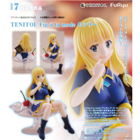 TENITOL Fig à la mode 賽西莉