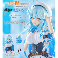 POP UP PARADE 雪花菈米