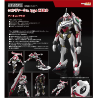 MODEROID 尼爾瓦修零式