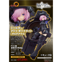 Shielder/瑪修[奧特瑙斯]