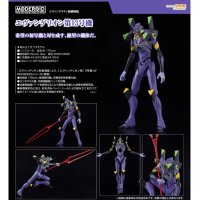 MODEROID EVA13號機