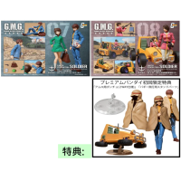 地球聯邦軍07 & 08V-SP 套裝 附特典