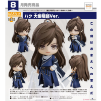 黏土人 白起 大御隠師Ver.