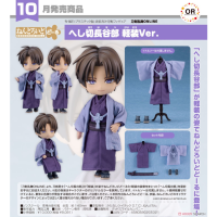 黏土娃 壓切長谷部 輕裝Ver.