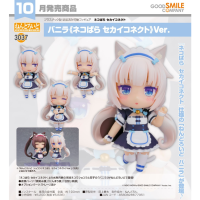 黏土人 香草《貓娘樂園 世界連結》Ver.