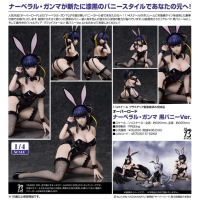 娜貝拉爾・迦瑪 黑色兔女郎Ver.