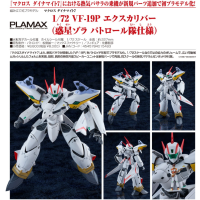 PLAMAX VF-19P 王者之劍 （佐拉星巡邏隊規格）