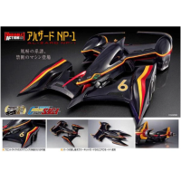 阿爾扎特AL-Zard NP-1