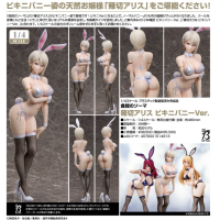 薙切愛麗絲 比基尼兔女郎Ver.