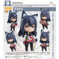 黏土人 德克薩斯