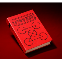 PROPLICA 紅色魔法書