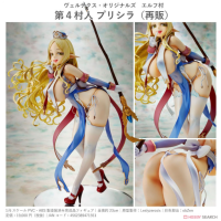 第4村人 Priscilla 再版