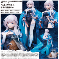 貝爾法斯特 彩雲的薔薇Ver.