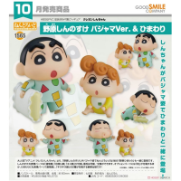 黏土人 野原新之助 睡衣Ver. ＆ 小葵