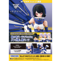 女神裝置 Bullet Knights Exorcist 特典版