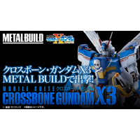 MB 海盜高達X3 日版