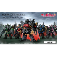 MS ENSEMBLE 黑騎士小隊