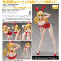 露西 裸足兔女郎Ver.