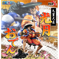 P.O.P. 海賊王 光月御田