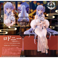 碧藍航線 羅德尼 完美佳人