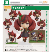 黏土人 優秀素質