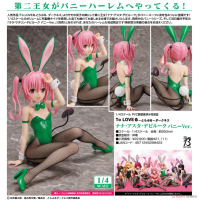 娜娜 兔女郎Ver.