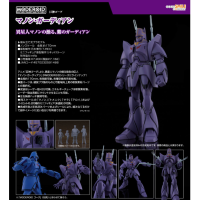 MODEROID Manon Guardian