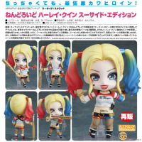 黏土人 HARLEY QUINN 再版