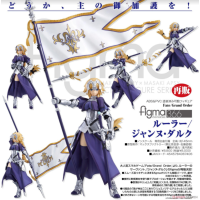 figma Ruler/貞德 再版