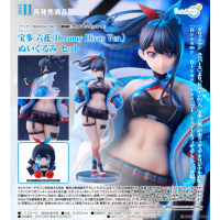 寶多六花 Dreamy Divas Ver. 附雙特典