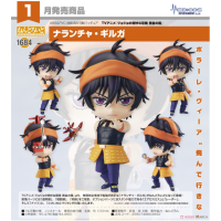 黏土人 納蘭迦·吉爾各