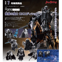 figma 骷髏騎士 DX版