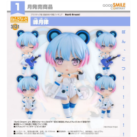黏土人 峰月律