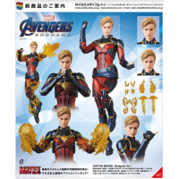 MAFEX CAPTAIN MARVEL (Endgame Ver.)