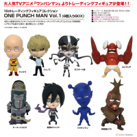 一拳超人 盒蛋 Vol.1