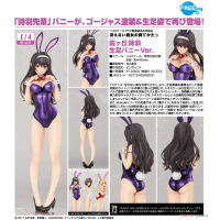 霞之丘詩羽 裸足兔女郎ver.