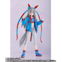 SHF 玉藻十字 港版